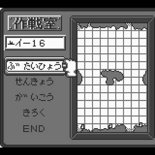 Fleet Commander vs. (JP)