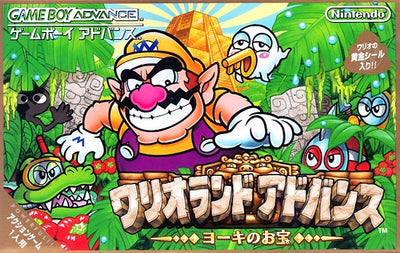 Wario Land 4 (JP)