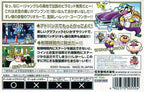 Wario Land 4 (JP)