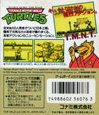 Turtles: Fall of the Foot Clan (JP)