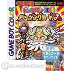 Bikkuri Man 2000 Challenge Card GB DMG-P-BC2J (JP)
