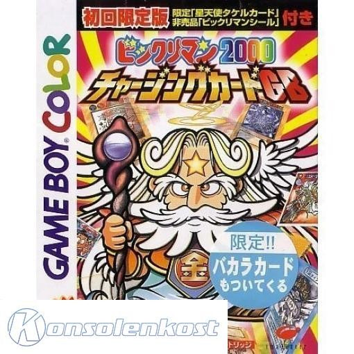 Bikkuri Man 2000 Challenge Card GB DMG-P-BC2J (JP)