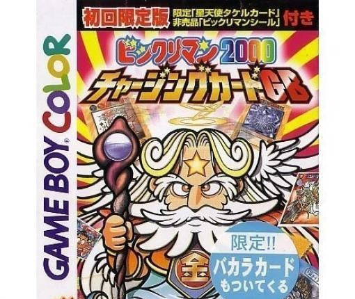 Bikkuri Man 2000 Challenge Card GB DMG-P-BC2J (JP)