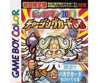 Bikkuri Man 2000 Challenge Card GB DMG-P-BC2J (JP)