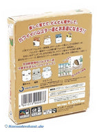 Hamster Club 2 (JP)