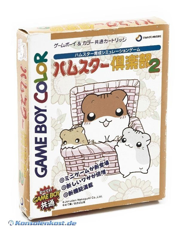 Hamster Club 2 (JP)