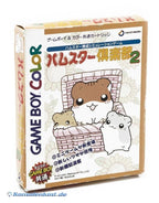 Hamster Club 2 (JP)