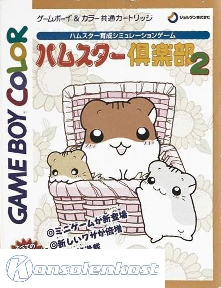 Hamster Club 2 (JP)