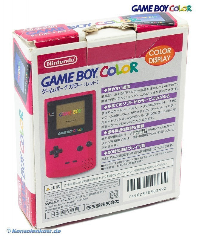 Konsole #rosa/pink/red/berry (JP)