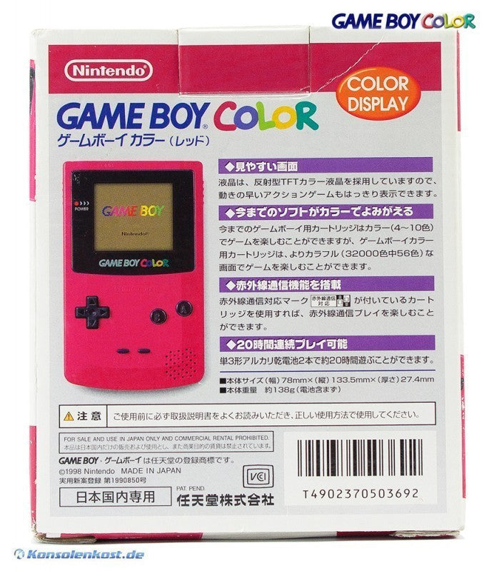 Konsole #rosa/pink/red/berry (JP)