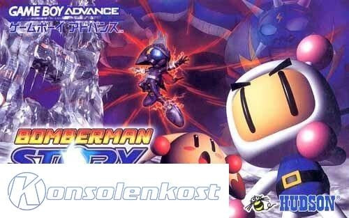 Bomberman Story (JP)