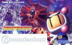 Bomberman Story (JP)