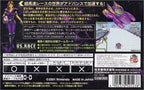 F-Zero (JP)