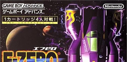 F-Zero (JP)
