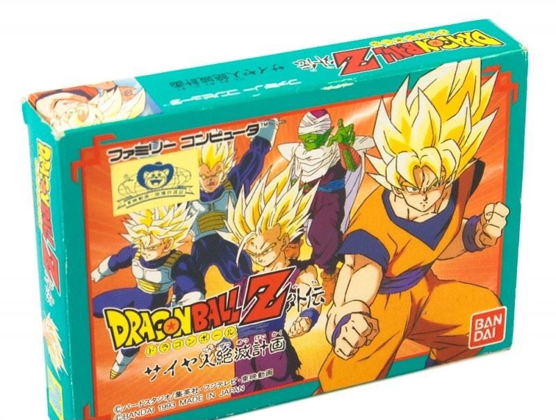 Dragon Ball Z Gaiden: Saiyajin Zetsumetsu Keikaku (JP)