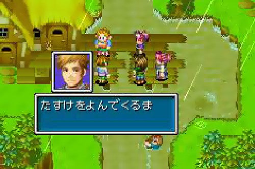 Golden Sun 1 (DE)