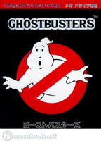 Ghostbusters (JP)