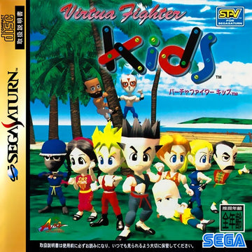 Virtua Fighter Kids (JP)