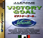 Victory Goal (JP)