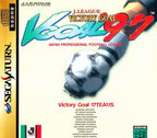 J. League Victory Goal 97 (JP)