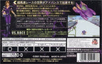 F-Zero (JP)