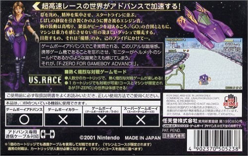 F-Zero (JP)