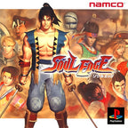 Soul Edge (JP)