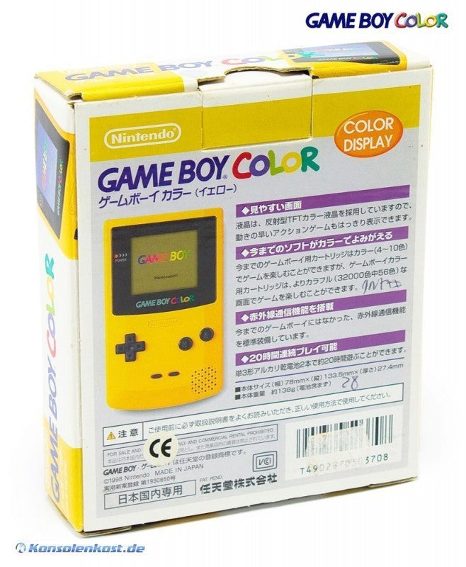 Konsole #gelb (JP)