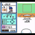 Power Pro Kun Pocket 2 (JP)
