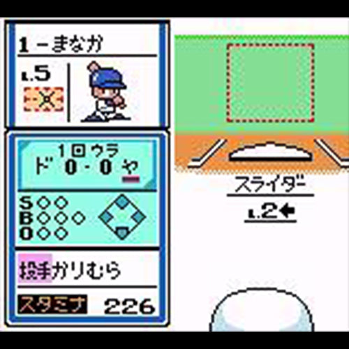 Power Pro Kun Pocket 2 (JP)