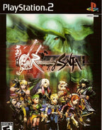 Romancing Saga (US)