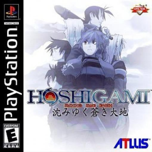 Hoshigami - Ruining Blue Earth (US)