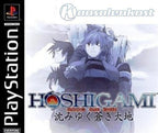 Hoshigami - Ruining Blue Earth (US)