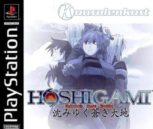 Hoshigami - Ruining Blue Earth (US)