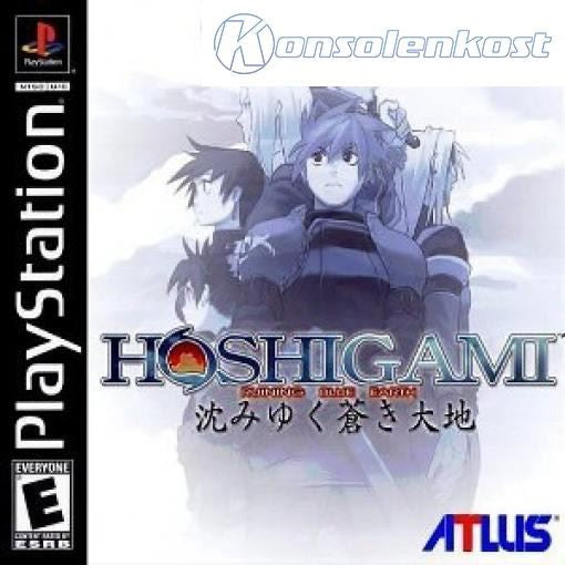 Hoshigami - Ruining Blue Earth (US)