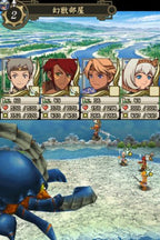 Suikoden Tierkreis