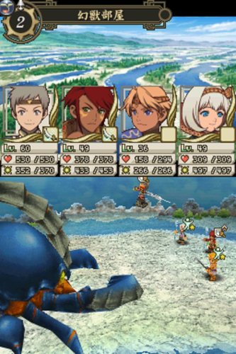 Suikoden Tierkreis
