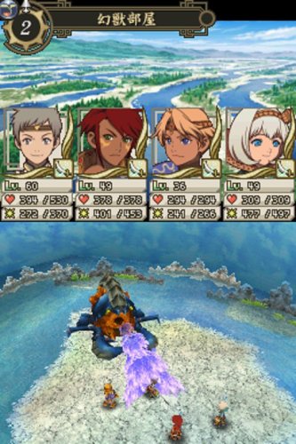 Suikoden Tierkreis