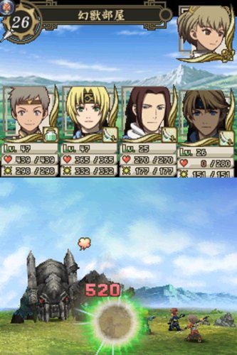 Suikoden Tierkreis