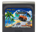 OutRun (JP)