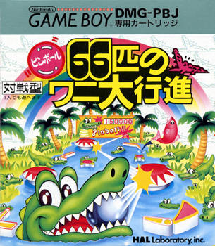 Revenge of the Gator (JP)