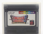Samurai Shodown 2