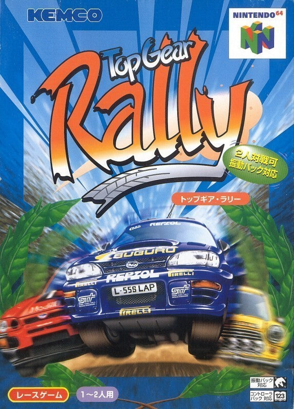 Top Gear Rally (JP)