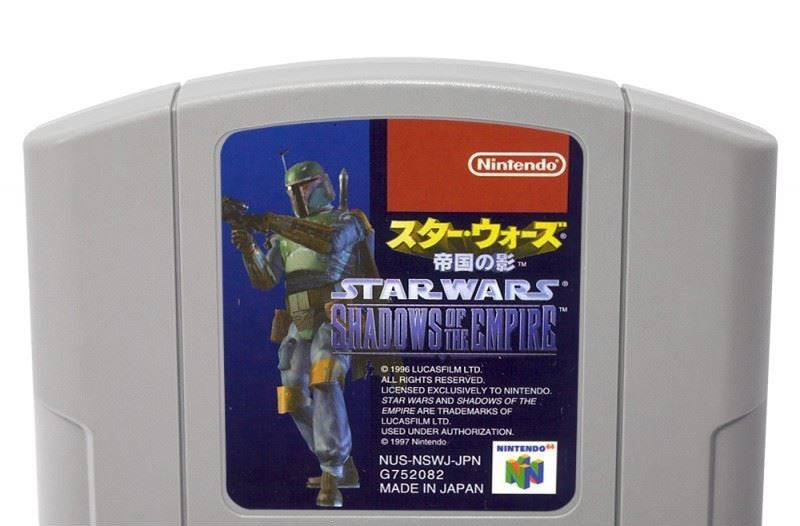 Star Wars: Shadows of the Empire (JP)