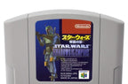 Star Wars: Shadows of the Empire (JP)