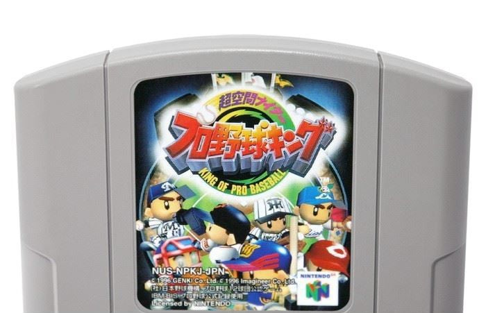 King of Pro Baseball (JP)