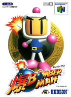 Bomberman 64 (JP)