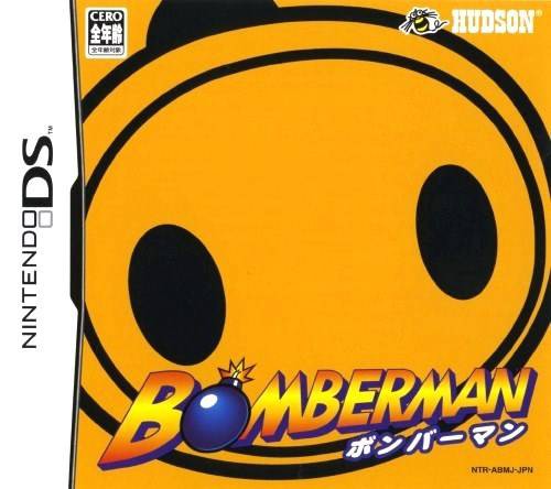 Bomberman (JP)