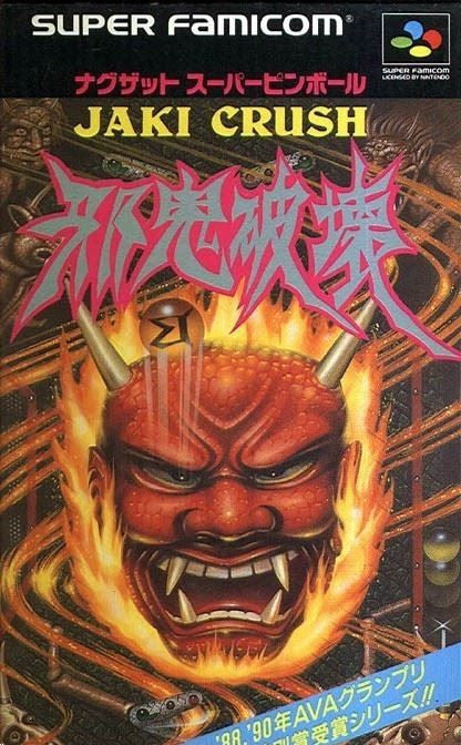 Jaki Crush (JP)