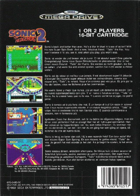 Sonic the Hedgehog 2 (EU)